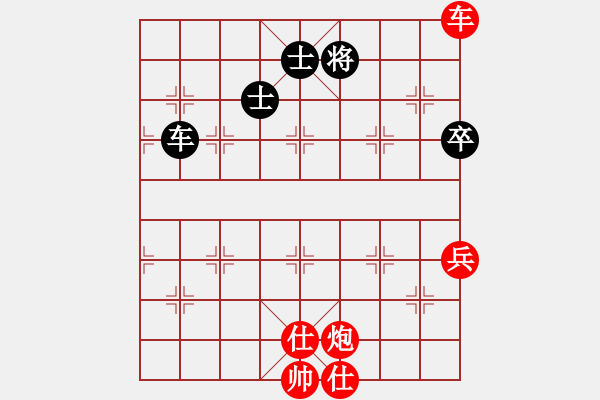 象棋棋譜圖片：品棋居士(7段)-勝-總受傷(月將) - 步數(shù)：140 