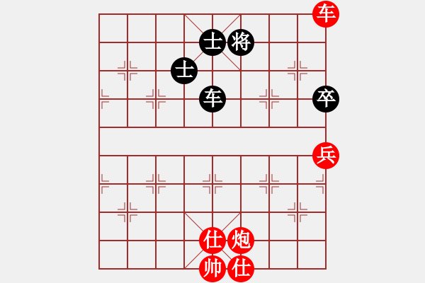 象棋棋譜圖片：品棋居士(7段)-勝-總受傷(月將) - 步數(shù)：150 