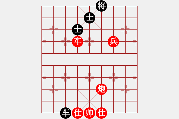 象棋棋譜圖片：品棋居士(7段)-勝-總受傷(月將) - 步數(shù)：170 