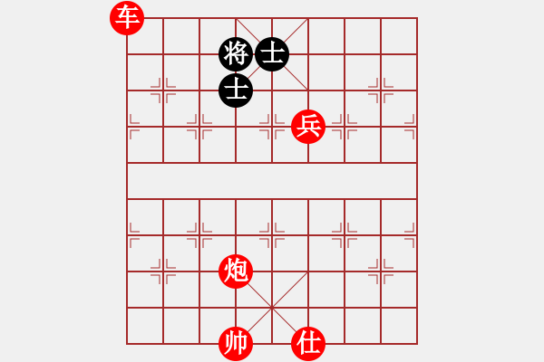 象棋棋譜圖片：品棋居士(7段)-勝-總受傷(月將) - 步數(shù)：179 