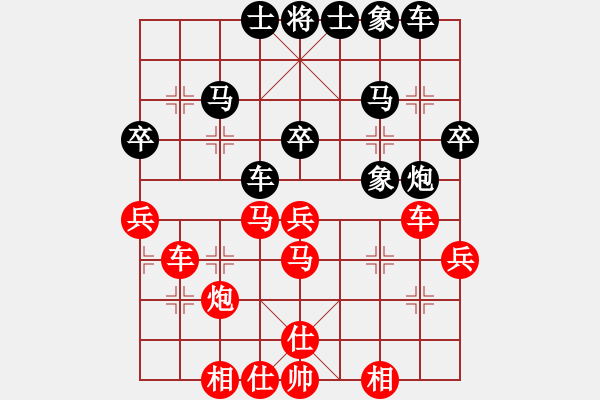 象棋棋譜圖片：品棋居士(7段)-勝-總受傷(月將) - 步數(shù)：40 