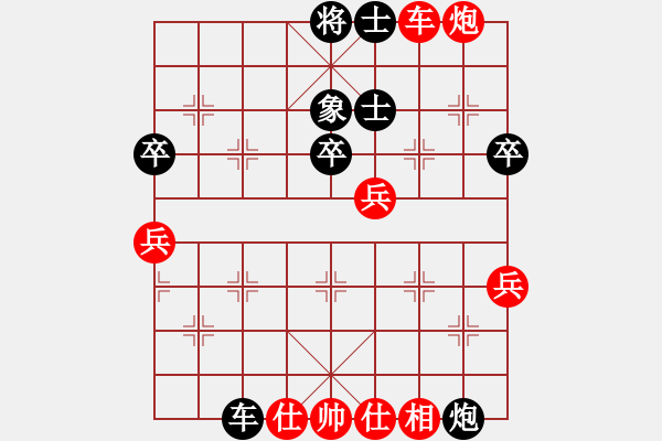 象棋棋譜圖片：品棋居士(7段)-勝-總受傷(月將) - 步數(shù)：80 