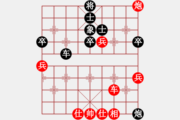 象棋棋譜圖片：品棋居士(7段)-勝-總受傷(月將) - 步數(shù)：90 