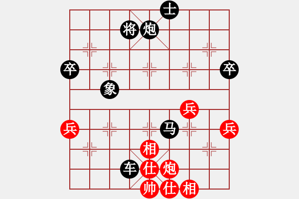 象棋棋譜圖片：8374局 B06-中炮對龜背炮-巫師-小蟲-專業(yè) 紅先負 小蟲引擎24層 - 步數(shù)：100 