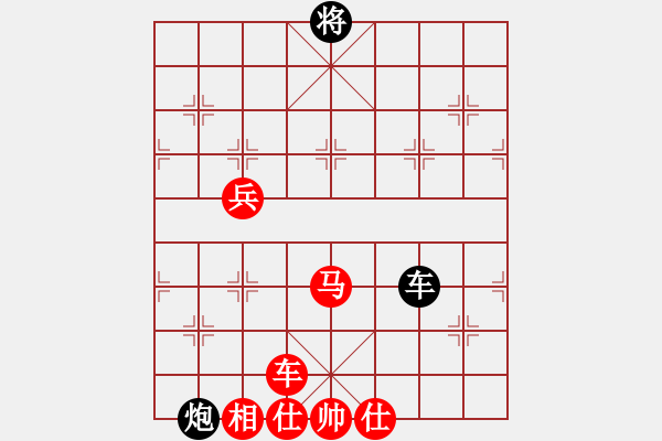 象棋棋譜圖片：bbboy002(7弦)-負(fù)-雙鴨山子陵(9星) - 步數(shù)：110 