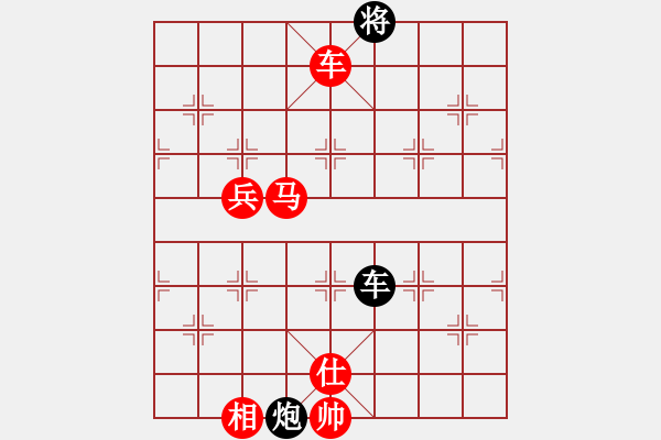 象棋棋譜圖片：bbboy002(7弦)-負(fù)-雙鴨山子陵(9星) - 步數(shù)：120 