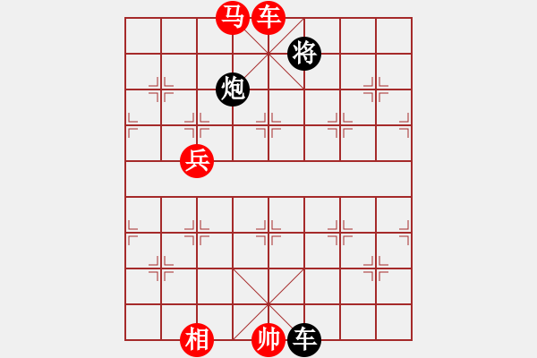 象棋棋譜圖片：bbboy002(7弦)-負(fù)-雙鴨山子陵(9星) - 步數(shù)：128 