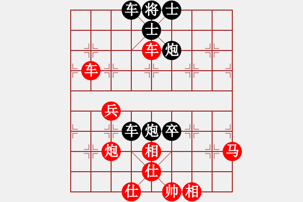 象棋棋譜圖片：bbboy002(7弦)-負(fù)-雙鴨山子陵(9星) - 步數(shù)：60 