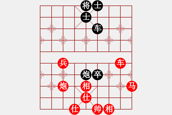 象棋棋譜圖片：bbboy002(7弦)-負(fù)-雙鴨山子陵(9星) - 步數(shù)：70 