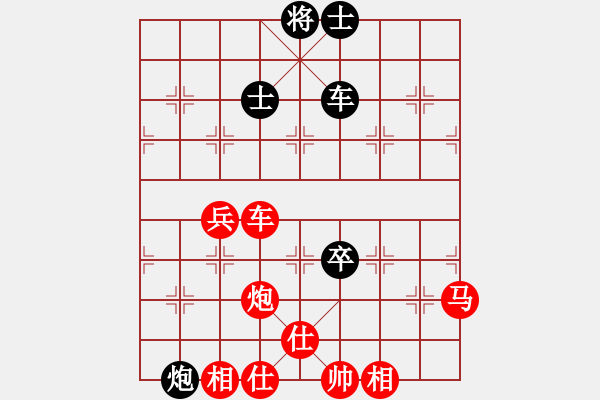 象棋棋譜圖片：bbboy002(7弦)-負(fù)-雙鴨山子陵(9星) - 步數(shù)：80 