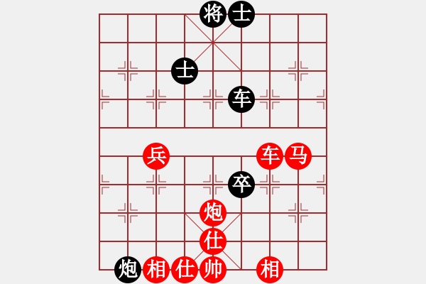 象棋棋譜圖片：bbboy002(7弦)-負(fù)-雙鴨山子陵(9星) - 步數(shù)：90 