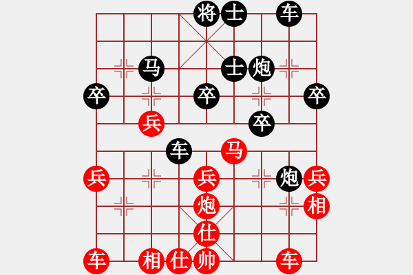 象棋棋譜圖片：2014.06.26.4石材棋盤實戰(zhàn)后負(fù)4 - 步數(shù)：30 