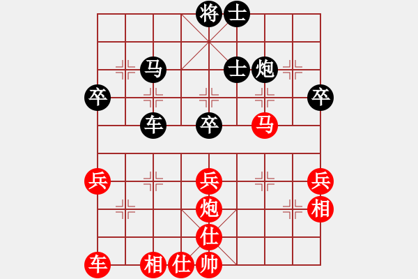 象棋棋譜圖片：2014.06.26.4石材棋盤實戰(zhàn)后負(fù)4 - 步數(shù)：40 