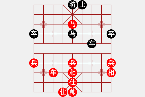 象棋棋譜圖片：2014.06.26.4石材棋盤實戰(zhàn)后負(fù)4 - 步數(shù)：54 