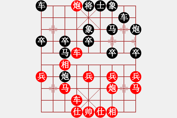 象棋棋譜圖片：以純[2054639905] -VS- 樂與怒[48766904] 強(qiáng)四 3 - 步數(shù)：30 