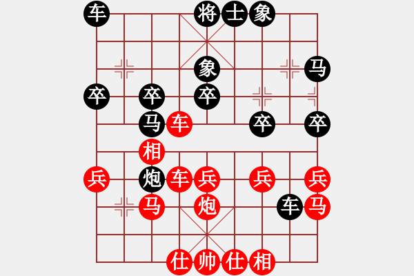 象棋棋譜圖片：以純[2054639905] -VS- 樂與怒[48766904] 強(qiáng)四 3 - 步數(shù)：37 