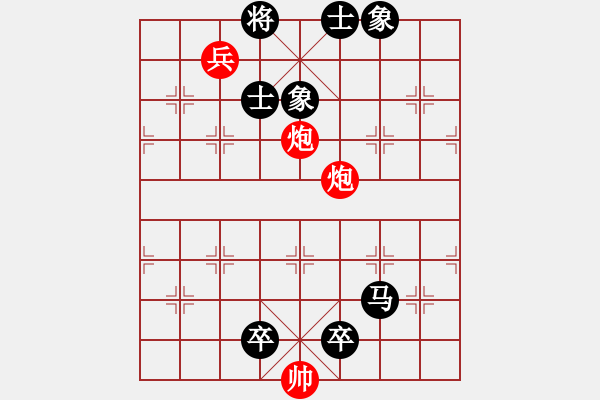 象棋棋譜圖片：2019年11月2日弈童象棋教室啟蒙班殺法練習(xí)題：基本殺法·重炮 - 步數(shù)：0 