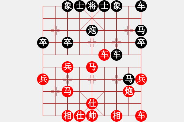 象棋棋谱图片：胡明       先和 伍霞       - 步数：30 