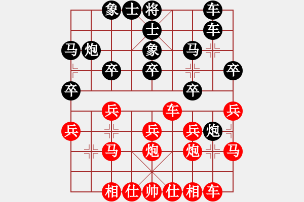 象棋棋谱图片：上海 万春林 和 沈阳 金松 - 步数：20 