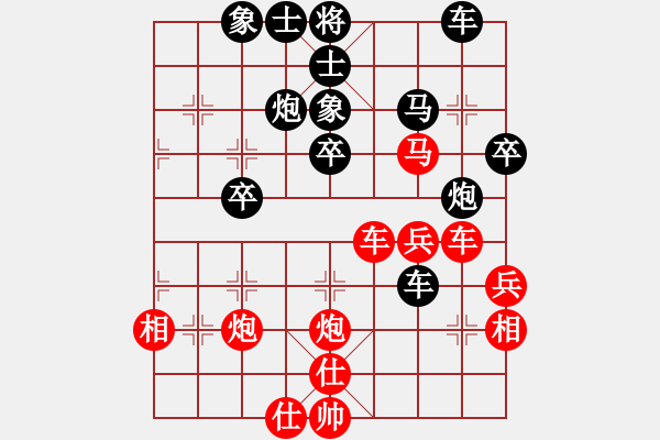 象棋棋譜圖片：孫思祺(8星)-勝-ldyy(9星) - 步數(shù)：40 