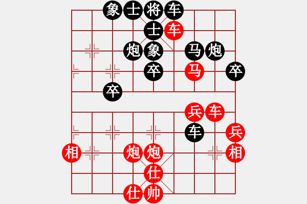 象棋棋譜圖片：孫思祺(8星)-勝-ldyy(9星) - 步數(shù)：50 