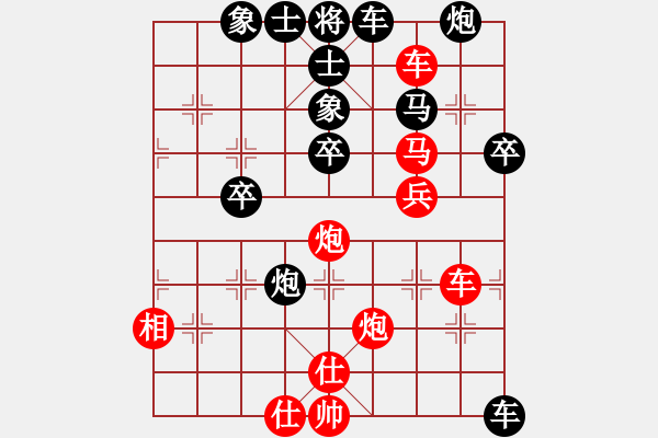 象棋棋譜圖片：孫思祺(8星)-勝-ldyy(9星) - 步數(shù)：60 