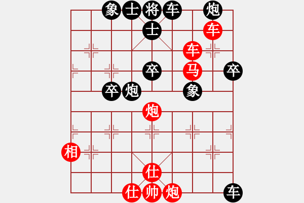 象棋棋譜圖片：孫思祺(8星)-勝-ldyy(9星) - 步數(shù)：65 