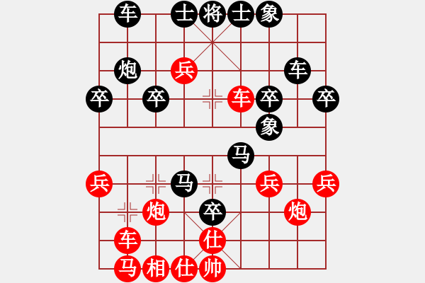 象棋棋譜圖片：深圳 林川博 負(fù) 廣州 黎德志 - 步數(shù)：36 