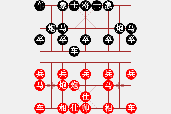 象棋棋譜圖片：臨朐殺手(8星)-勝-管少(2星) - 步數(shù)：10 