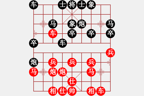 象棋棋譜圖片：臨朐殺手(8星)-勝-管少(2星) - 步數(shù)：20 