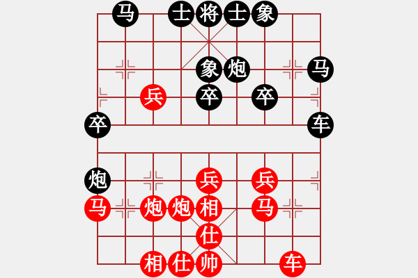 象棋棋譜圖片：臨朐殺手(8星)-勝-管少(2星) - 步數(shù)：30 