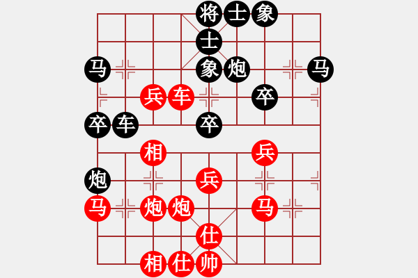 象棋棋譜圖片：臨朐殺手(8星)-勝-管少(2星) - 步數(shù)：40 