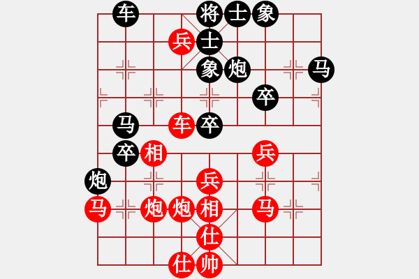 象棋棋譜圖片：臨朐殺手(8星)-勝-管少(2星) - 步數(shù)：50 