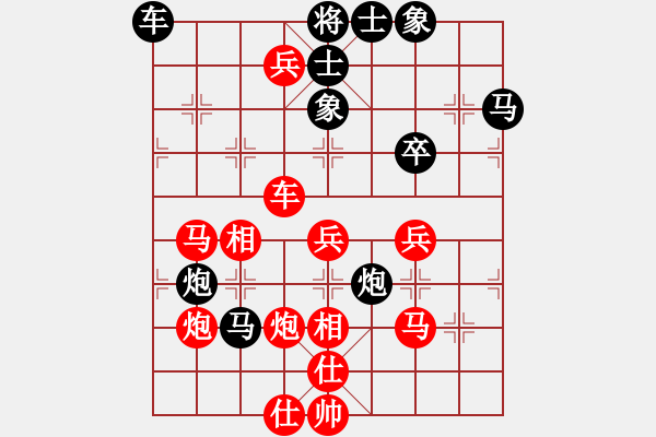 象棋棋譜圖片：臨朐殺手(8星)-勝-管少(2星) - 步數(shù)：60 