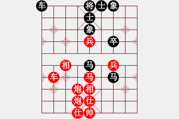 象棋棋譜圖片：臨朐殺手(8星)-勝-管少(2星) - 步數(shù)：80 