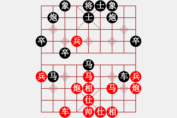 象棋棋譜圖片：象棋旋風(fēng)三(5段)-負-寂寞風(fēng)鈴(5段) - 步數(shù)：50 