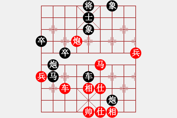 象棋棋譜圖片：象棋旋風(fēng)三(5段)-負-寂寞風(fēng)鈴(5段) - 步數(shù)：80 