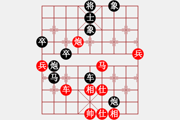 象棋棋譜圖片：象棋旋風(fēng)三(5段)-負-寂寞風(fēng)鈴(5段) - 步數(shù)：81 