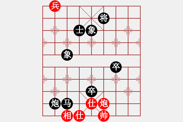 象棋棋譜圖片：隨風飄逝(地煞)-負-大西游(7星) - 步數(shù)：100 