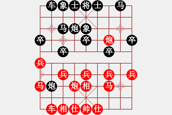 象棋棋譜圖片：隨風飄逝(地煞)-負-大西游(7星) - 步數(shù)：20 