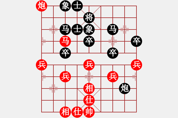 象棋棋譜圖片：隨風飄逝(地煞)-負-大西游(7星) - 步數(shù)：40 