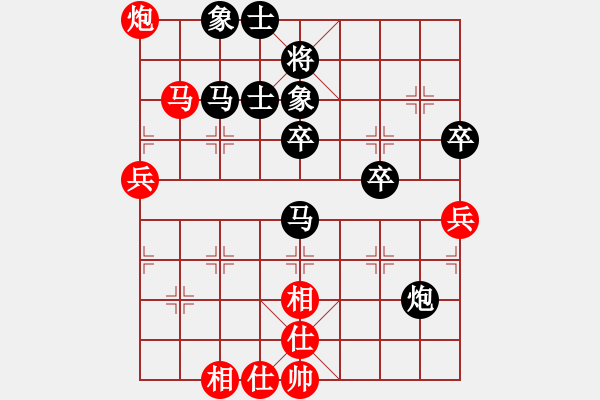 象棋棋譜圖片：隨風飄逝(地煞)-負-大西游(7星) - 步數(shù)：50 