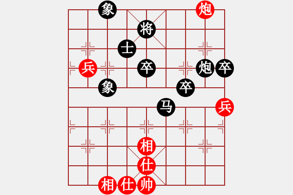 象棋棋譜圖片：隨風飄逝(地煞)-負-大西游(7星) - 步數(shù)：60 