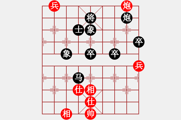 象棋棋譜圖片：隨風飄逝(地煞)-負-大西游(7星) - 步數(shù)：70 