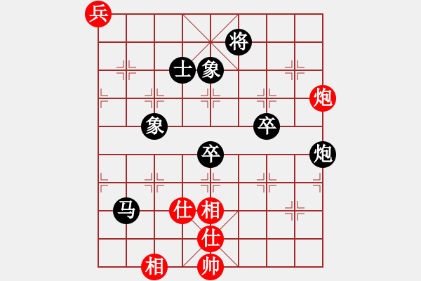 象棋棋譜圖片：隨風飄逝(地煞)-負-大西游(7星) - 步數(shù)：80 