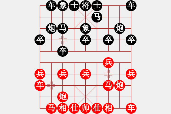 象棋棋譜圖片：wsxedcr(9星)-和-愛(ài)之天堂(9星) - 步數(shù)：10 