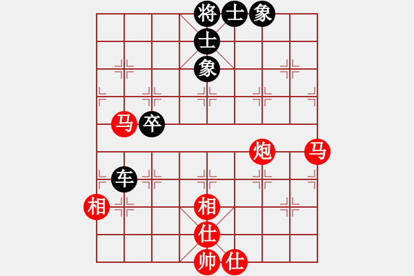 象棋棋譜圖片：wsxedcr(9星)-和-愛(ài)之天堂(9星) - 步數(shù)：120 