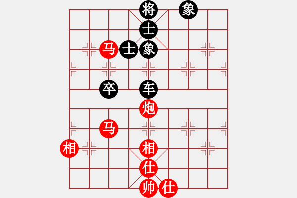 象棋棋譜圖片：wsxedcr(9星)-和-愛(ài)之天堂(9星) - 步數(shù)：130 