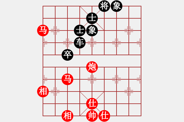 象棋棋譜圖片：wsxedcr(9星)-和-愛(ài)之天堂(9星) - 步數(shù)：140 