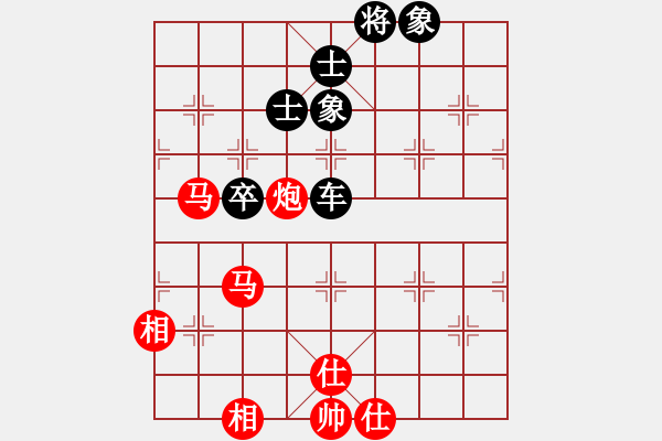 象棋棋譜圖片：wsxedcr(9星)-和-愛(ài)之天堂(9星) - 步數(shù)：150 